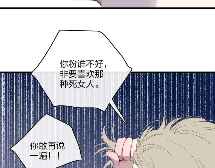 第87话  命运！54