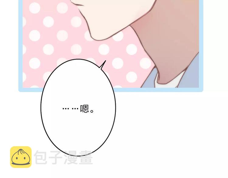 第29话 生气15