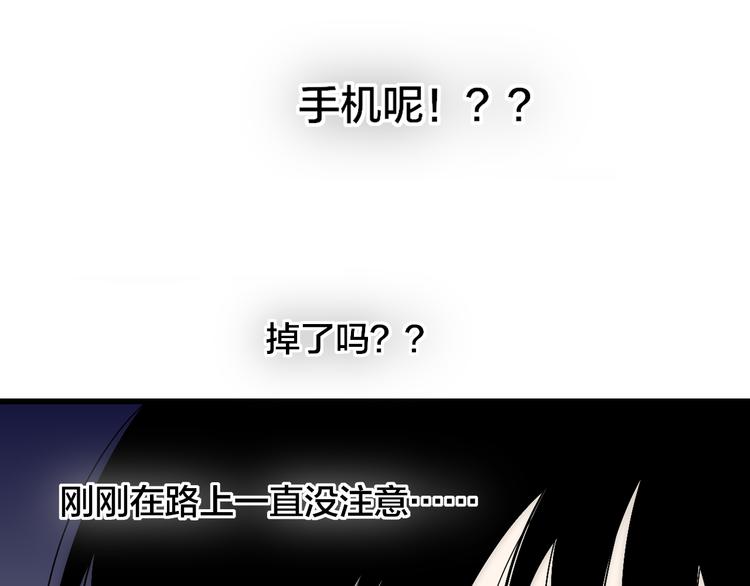 第55话  争吵54