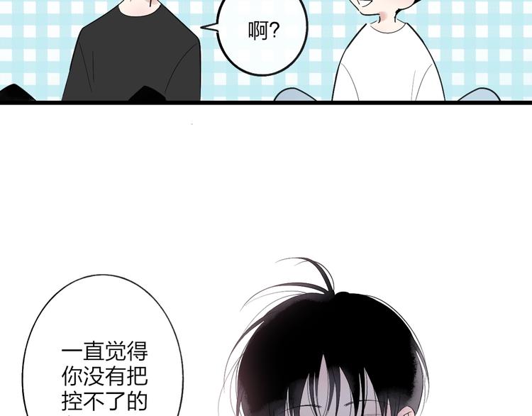 第86话  现在最好32