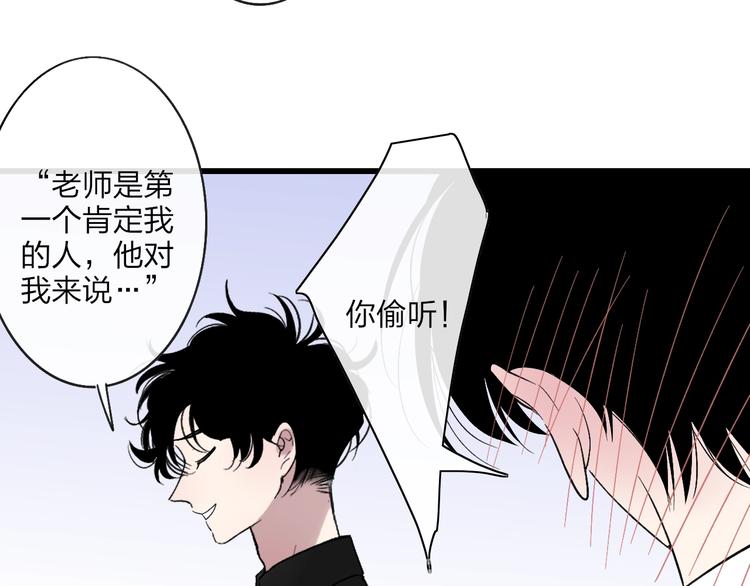 第90话  有你相伴66