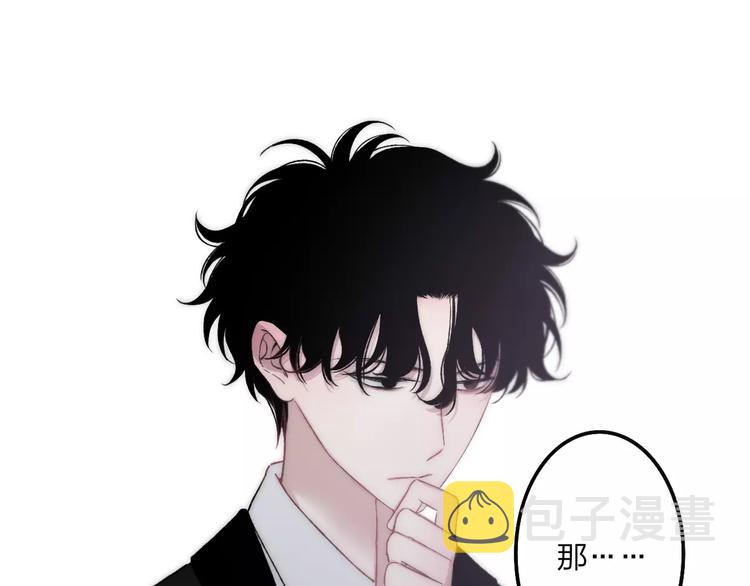 第24话 长发美男46