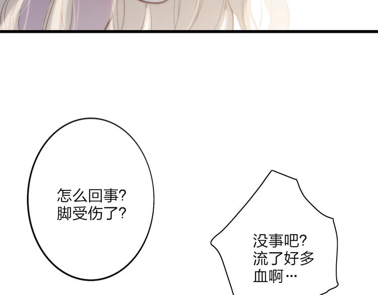 第76话  妨碍13