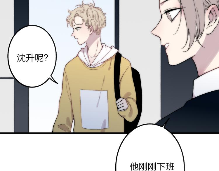 第36话 不要否定自己3