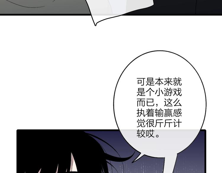 联动番外  吃醋31