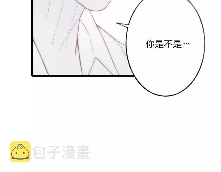 第15话 忘不掉75