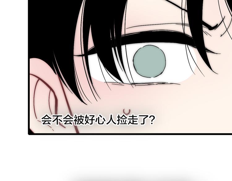 第55话  争吵57
