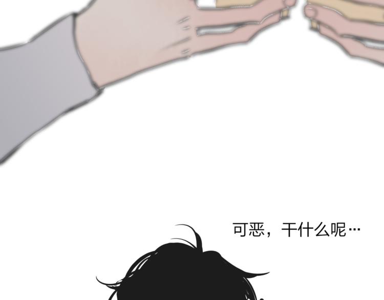 第4话 救出沈升57