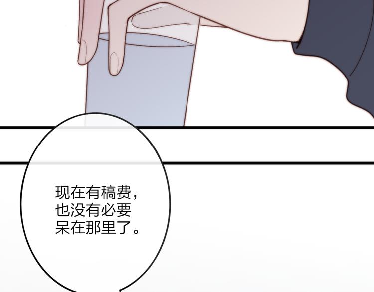 第49话  只属于我们的时间42