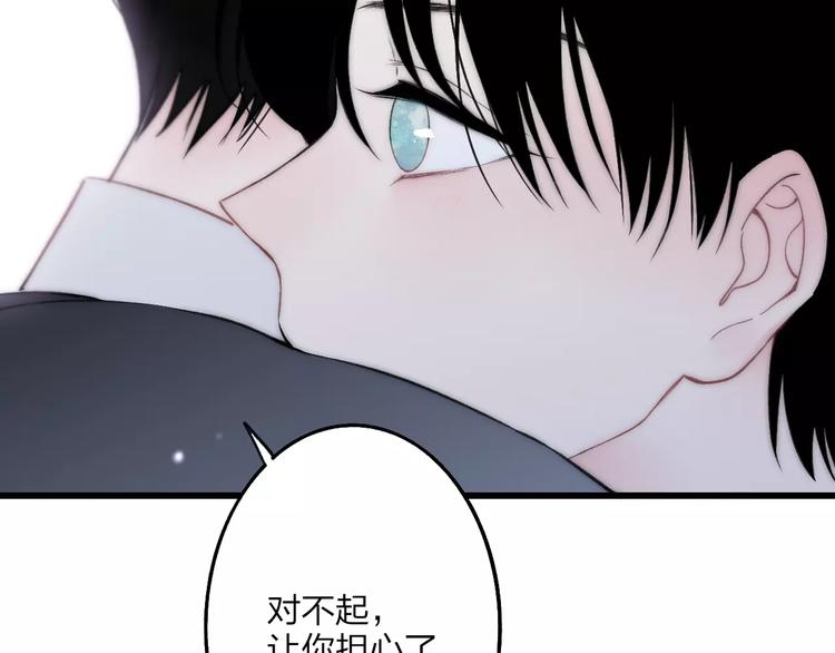 第23话 你回来了107