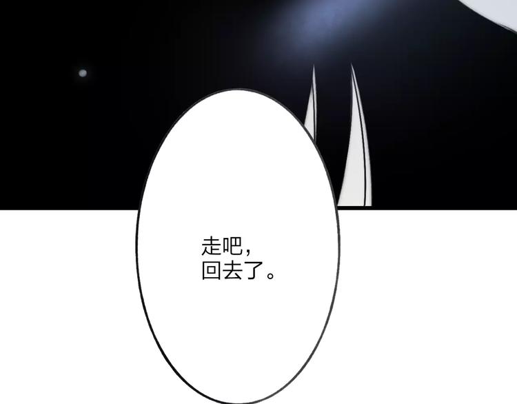 第20话 他是我的人117