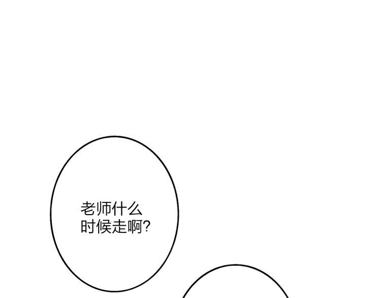 第102话  我走了4