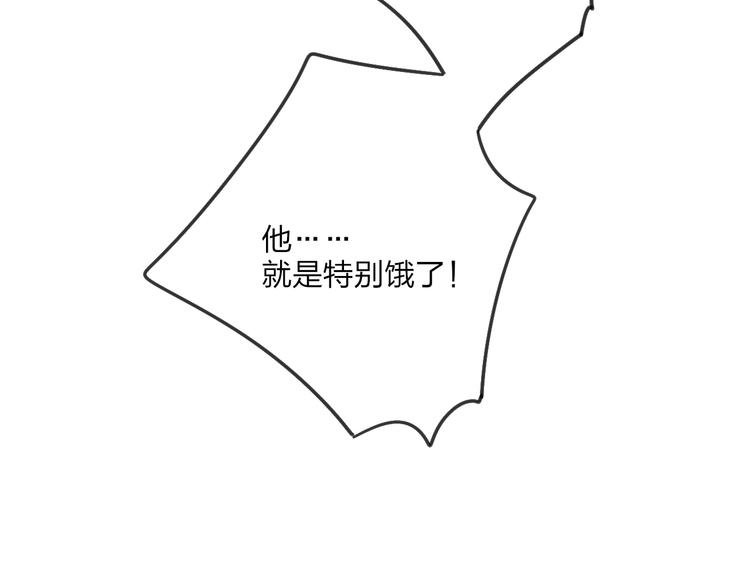 第46话  生气不如去吃饭55