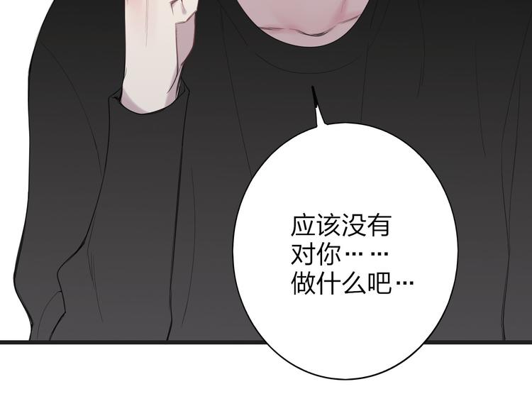 第35话 找个地方聊聊？19