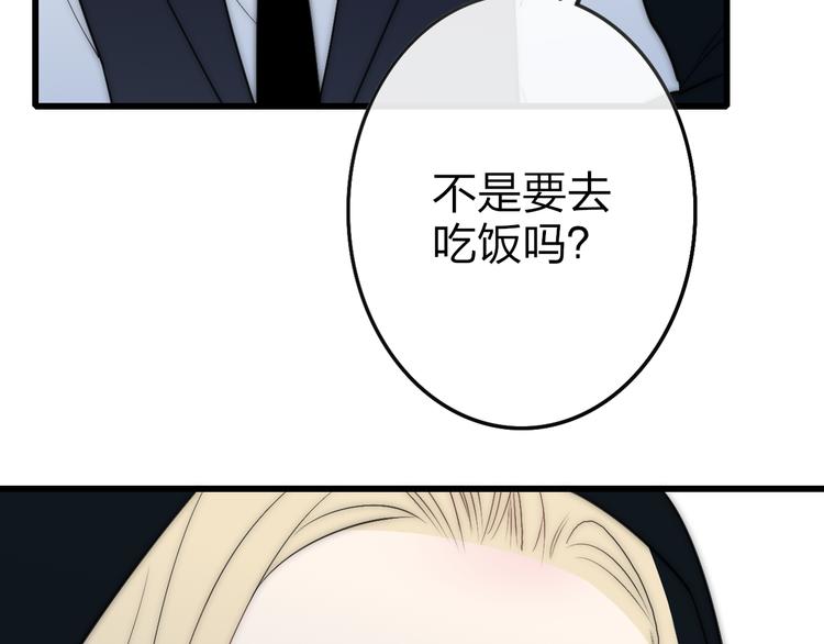 第46话  生气不如去吃饭63