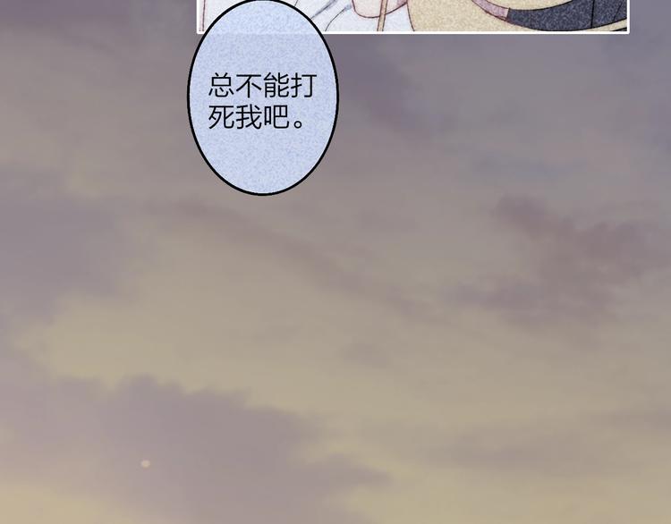 第77话  真相50