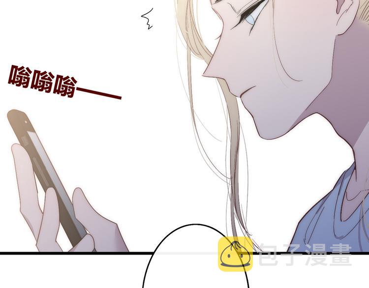 第58话  无法拒绝85