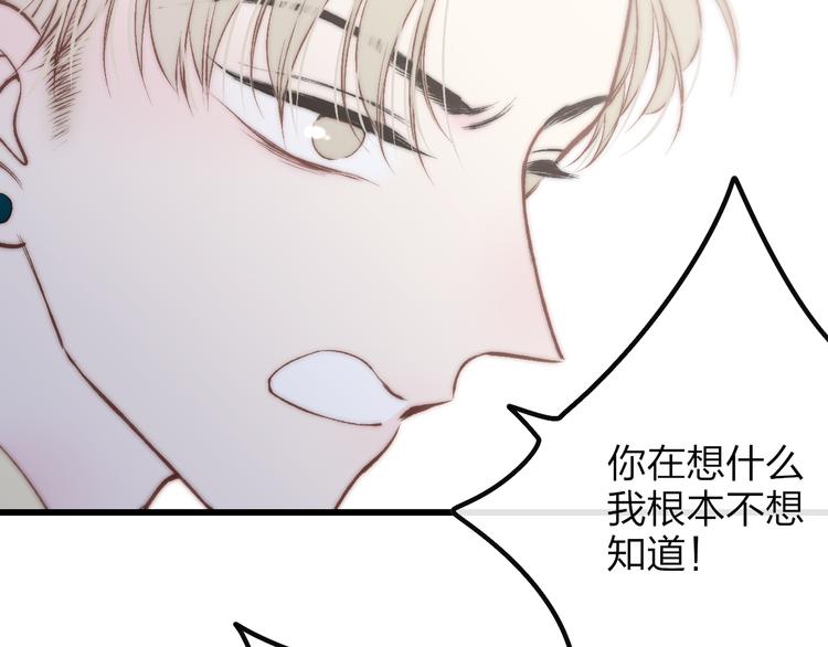 第48话  你想要都给你42