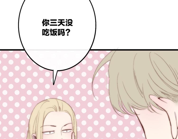 第47话  海鲜店约会66