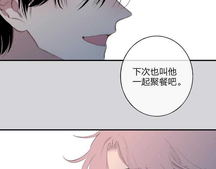 第98话  陪伴37