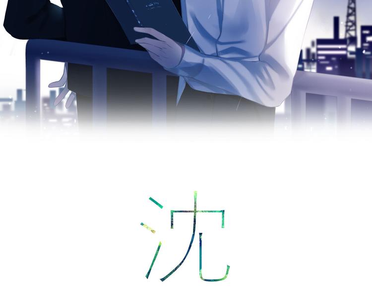 第73话  你的微笑13