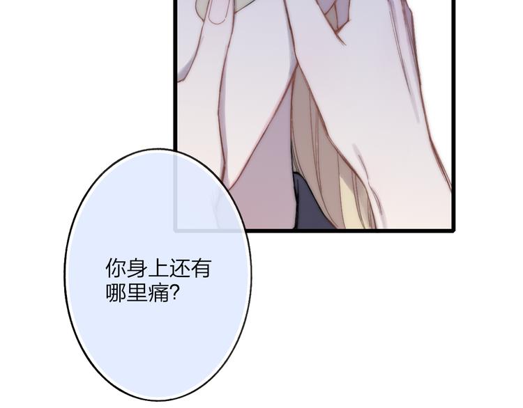 第43话 我受伤了，你喂我6