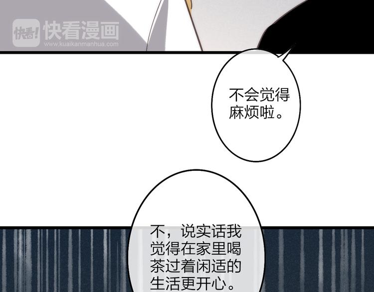 第71话  温柔？15