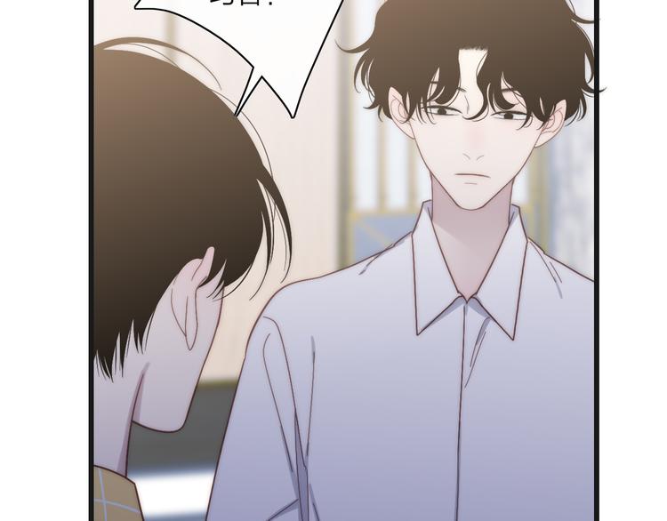 第61话  关心则乱69