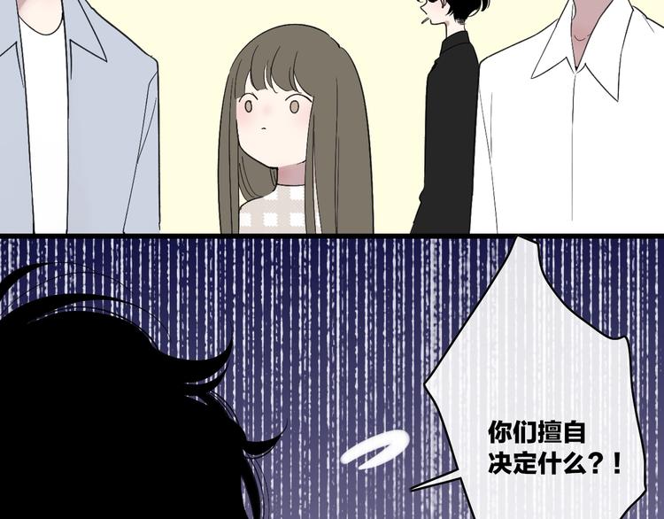 第92话  前·情敌10