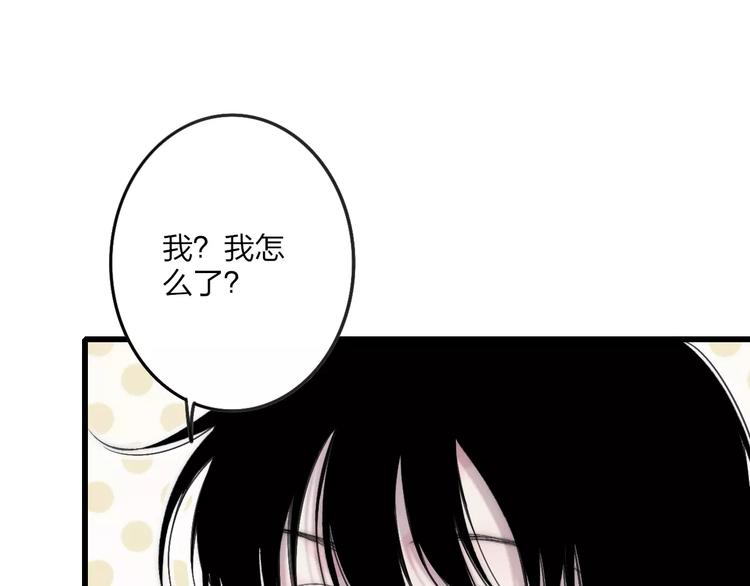 第17话 心跳146