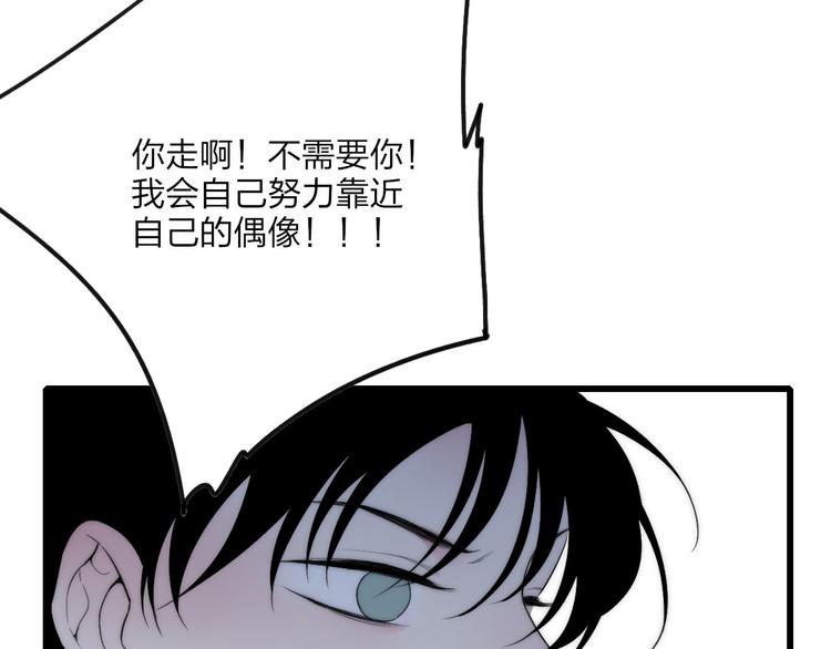 第39话 翻脸如翻书86