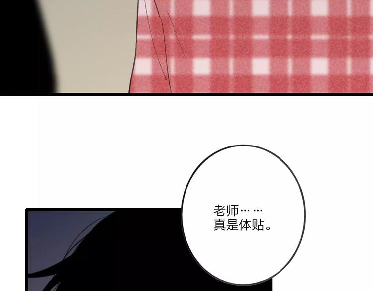 第11话 对不起59