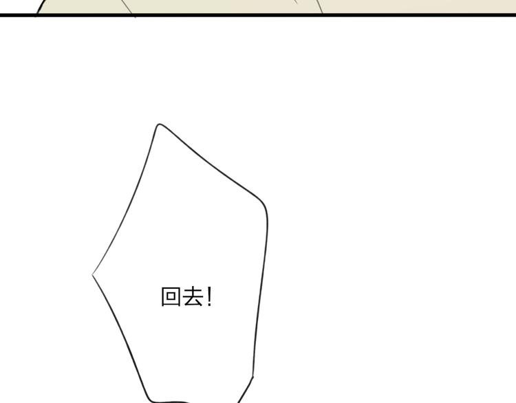 第5话 陪伴76