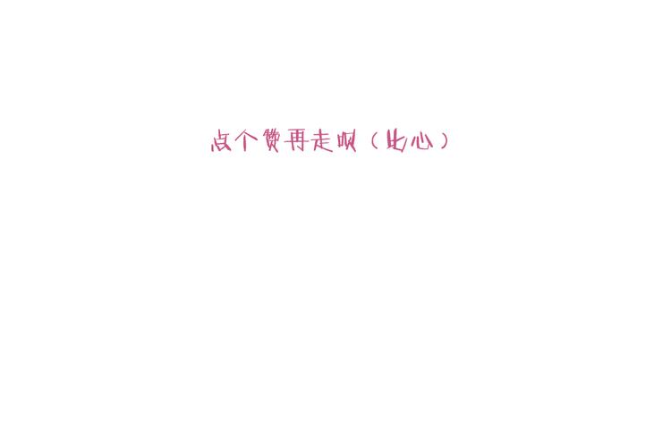 第8话 为什么我会在意……100