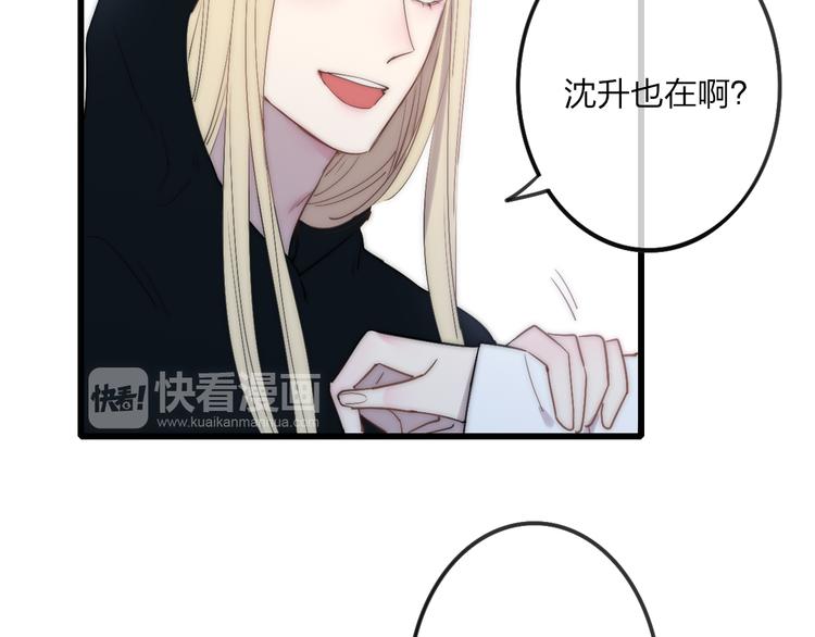 第46话  生气不如去吃饭47