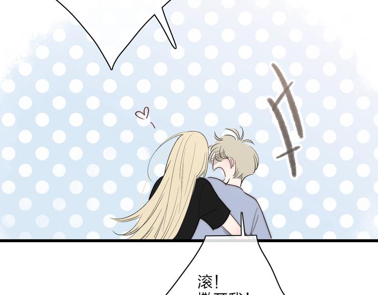 第89话  开窍？22