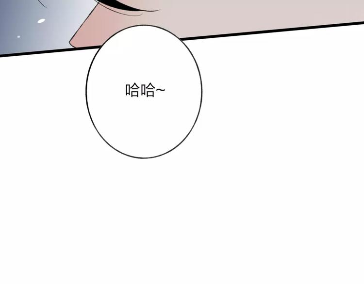 第7话 粉头发男生132