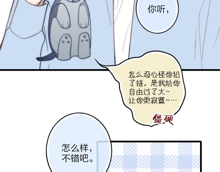 狗狗番外篇25