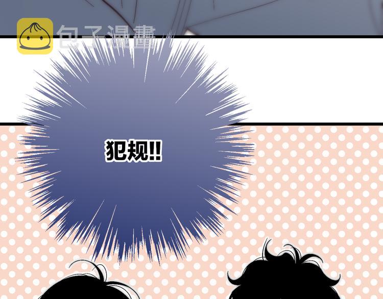 第52话  看看我！79