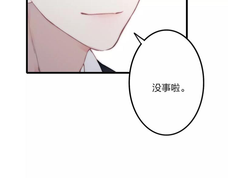 第22话 我真的好想他86