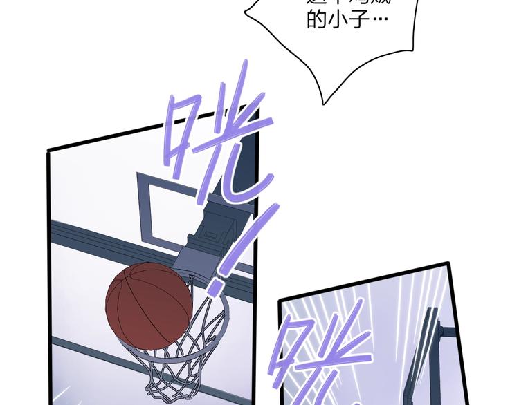 第85话  投篮比赛31