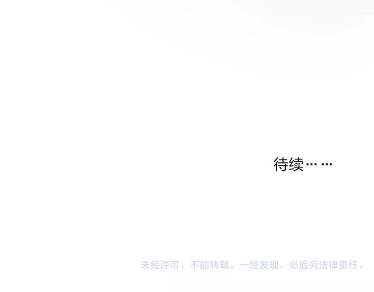 第22话 我真的好想他149