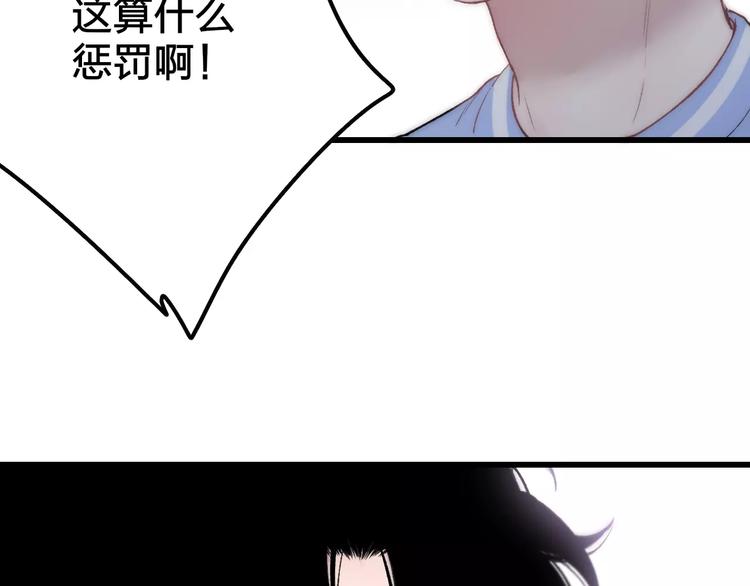 第24话 长发美男53