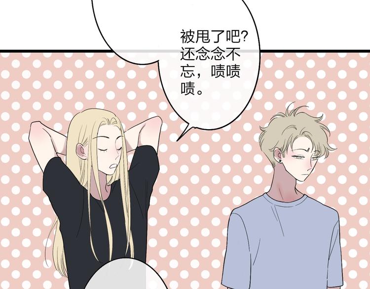 第88话  有我陪你39