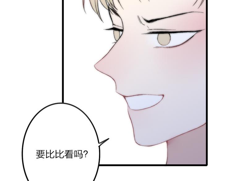 第32话 游乐园99