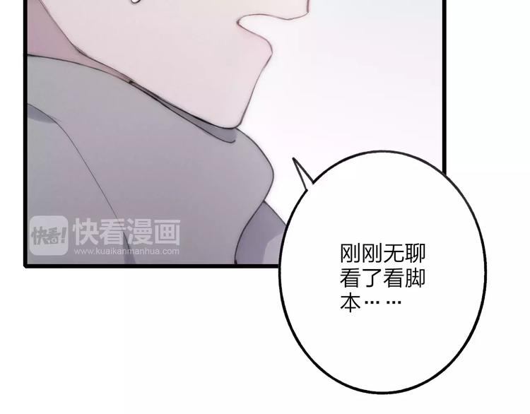 第16话 我已经无法放手了28