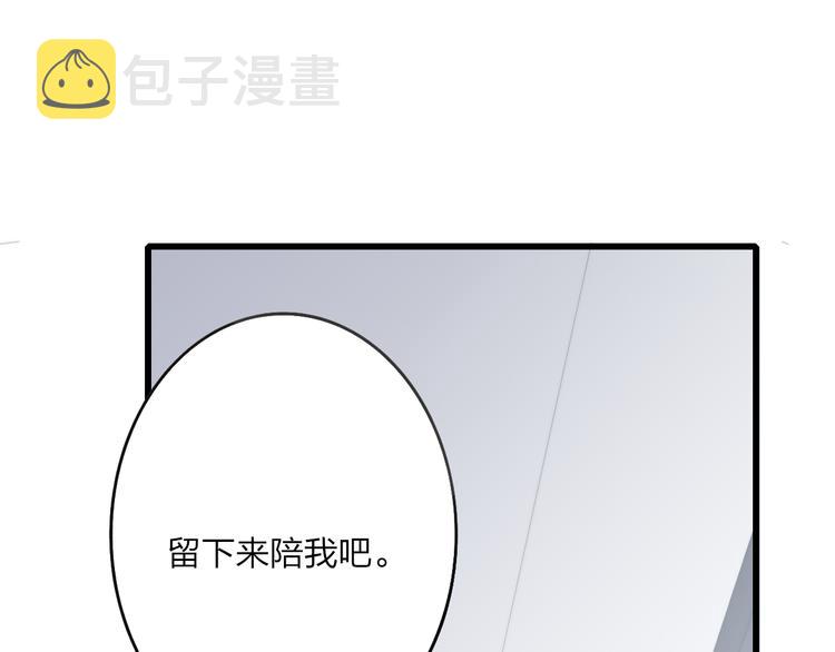 第40话 我舍不得你走74