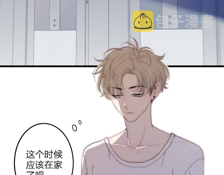 第62话  最好的礼物64