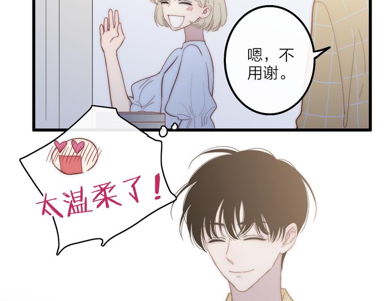第59话  互相帮助？61