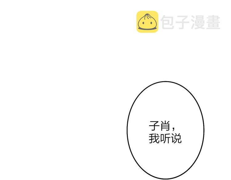 第47话  海鲜店约会42